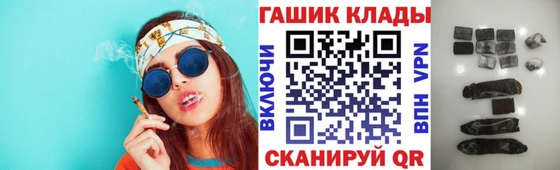 Виды наркоты Волгоград Канабис Галлюциногенные грибы ГАШИШ АМФЕТАМИН