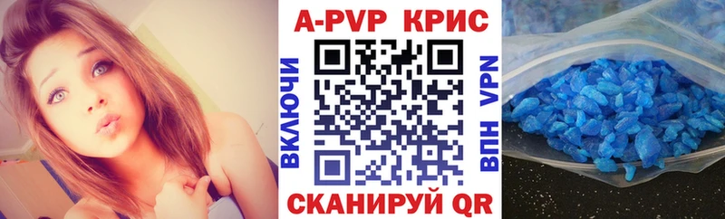 Alpha-PVP СК Волгоград