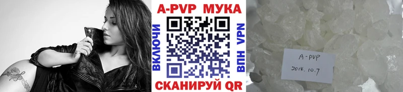 А ПВП крисы CK  mega   Волгоград 