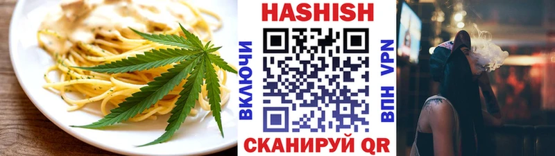 Cannafood конопля  Волгоград 