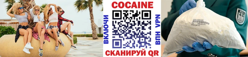 COCAIN Колумбийский  цены наркотик  Волгоград 
