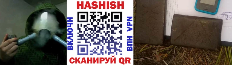 ГАШИШ Premium  Волгоград 