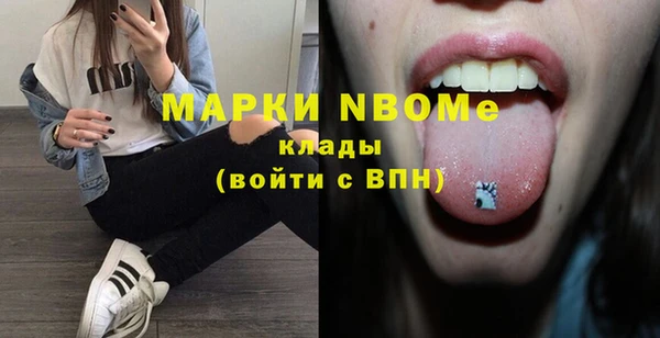 альфа пвп Куйбышев