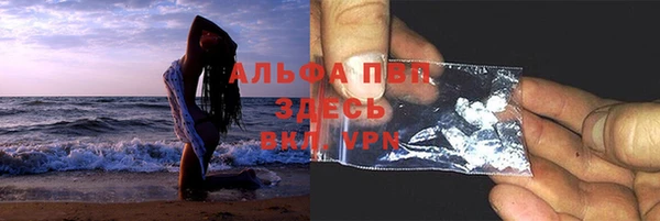 альфа пвп Куйбышев