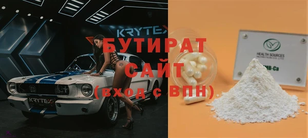 альфа пвп Куйбышев