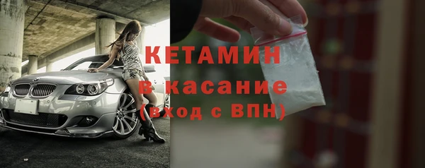альфа пвп Куйбышев