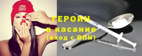 альфа пвп Куйбышев