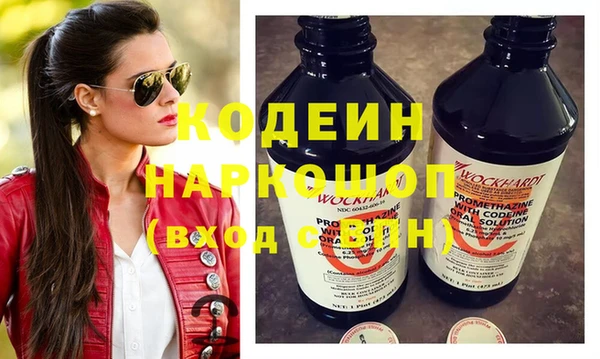 альфа пвп Куйбышев