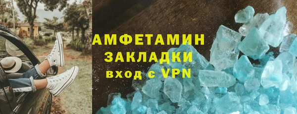 альфа пвп Куйбышев