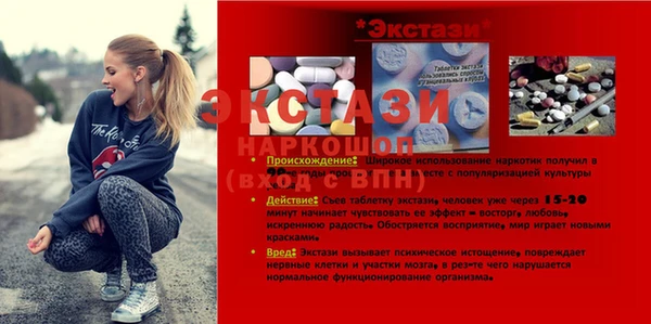 альфа пвп Куйбышев