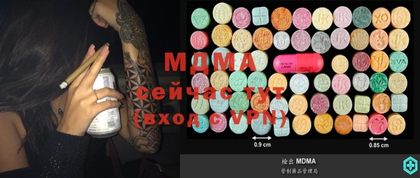 mdma Кукмор
