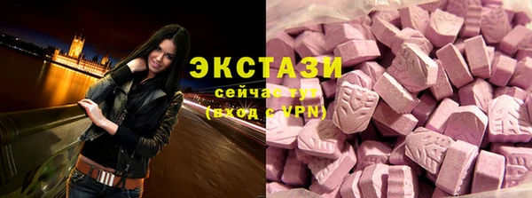 альфа пвп Куйбышев