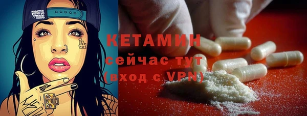 альфа пвп Куйбышев