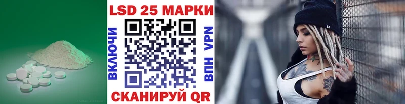ЛСД экстази кислота  KRAKEN ссылка  Волгоград 