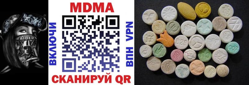 ОМГ ОМГ ONION  Волгоград  МДМА crystal  магазин  наркотиков 