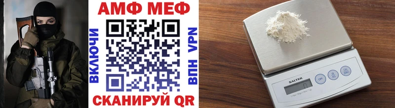 Метамфетамин мет  даркнет сайт  площадка как зайти  Волгоград 