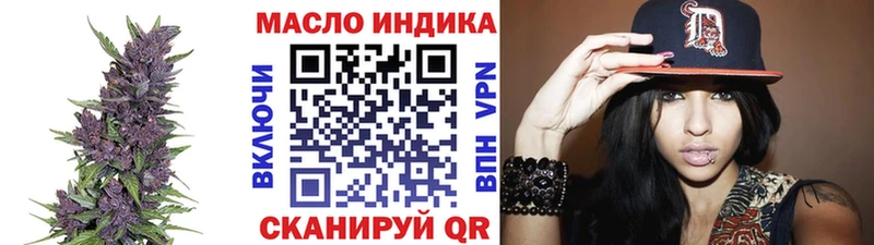 ТГК жижа  закладка  Волгоград 