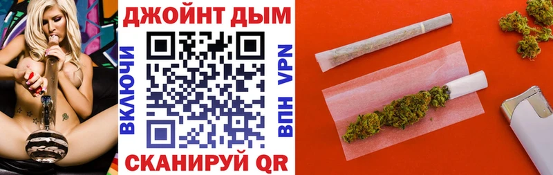 МАРИХУАНА план  магазин продажи   KRAKEN как зайти  Волгоград 